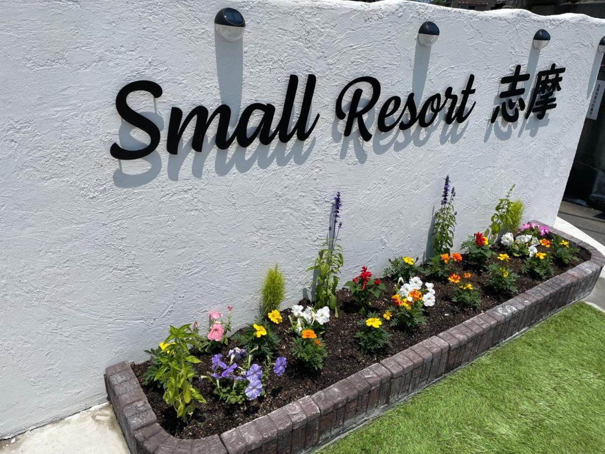 Small Resort Shima - Vacation Stay 96429V 外观 照片